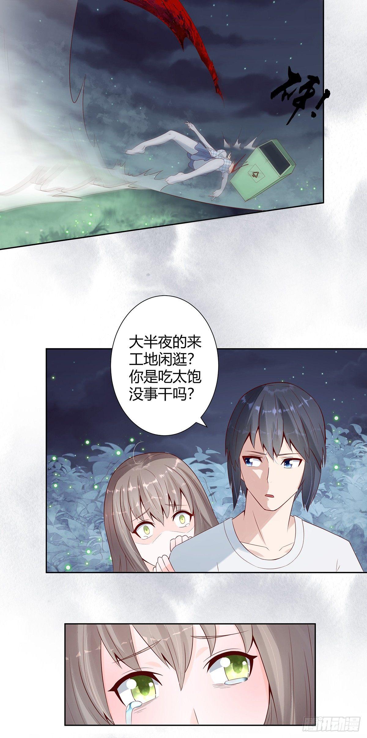 修仙之人在都市韩漫全集-第7话 修行三年反而降级了？无删减无遮挡章节图片 