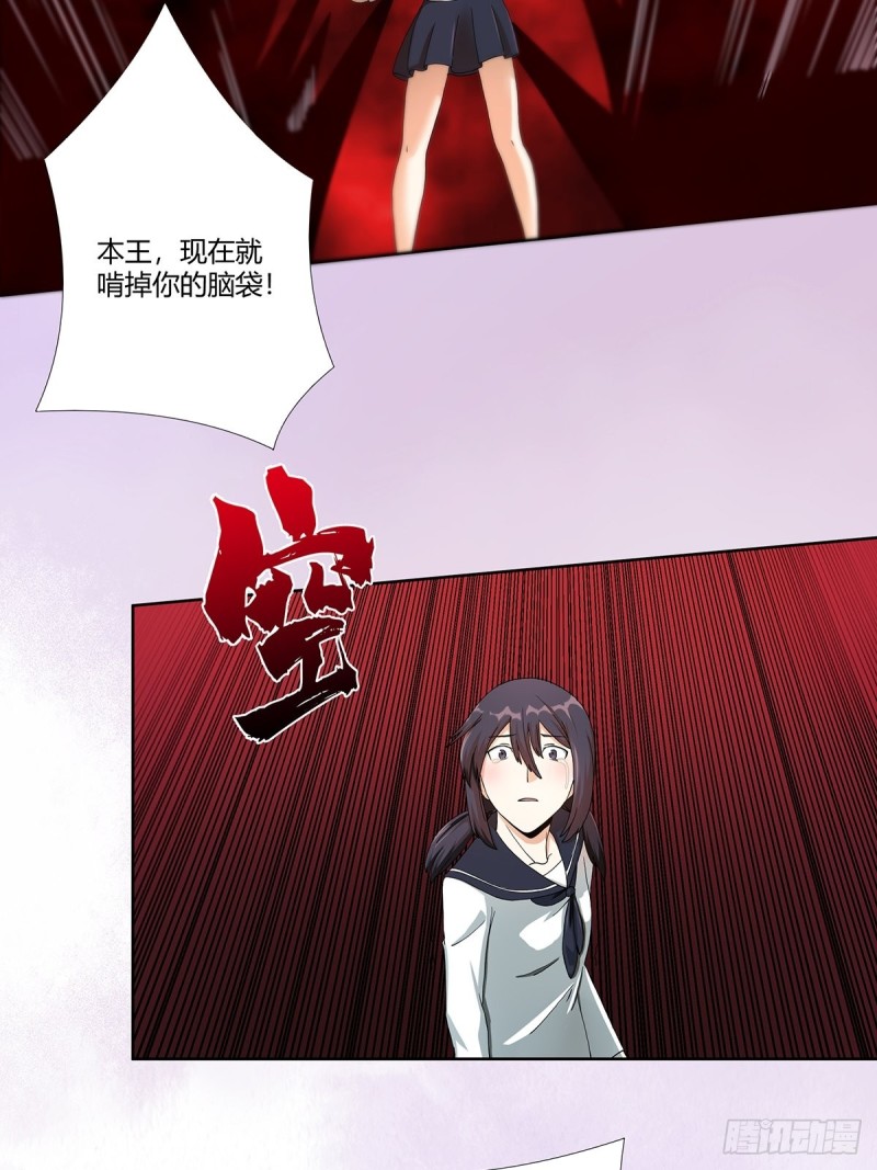 修仙之人在都市韩漫全集-第70话 平凡的英雄无删减无遮挡章节图片 