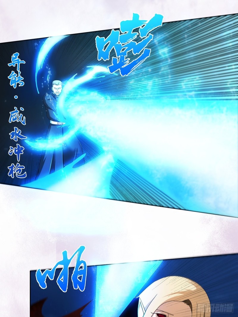 修仙之人在都市韩漫全集-第70话 平凡的英雄无删减无遮挡章节图片 