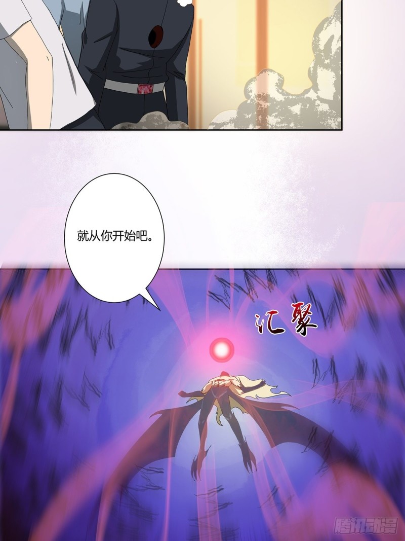 修仙之人在都市韩漫全集-第70话 平凡的英雄无删减无遮挡章节图片 