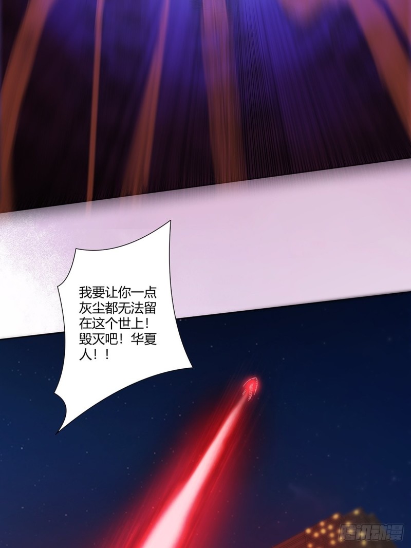 修仙之人在都市韩漫全集-第70话 平凡的英雄无删减无遮挡章节图片 