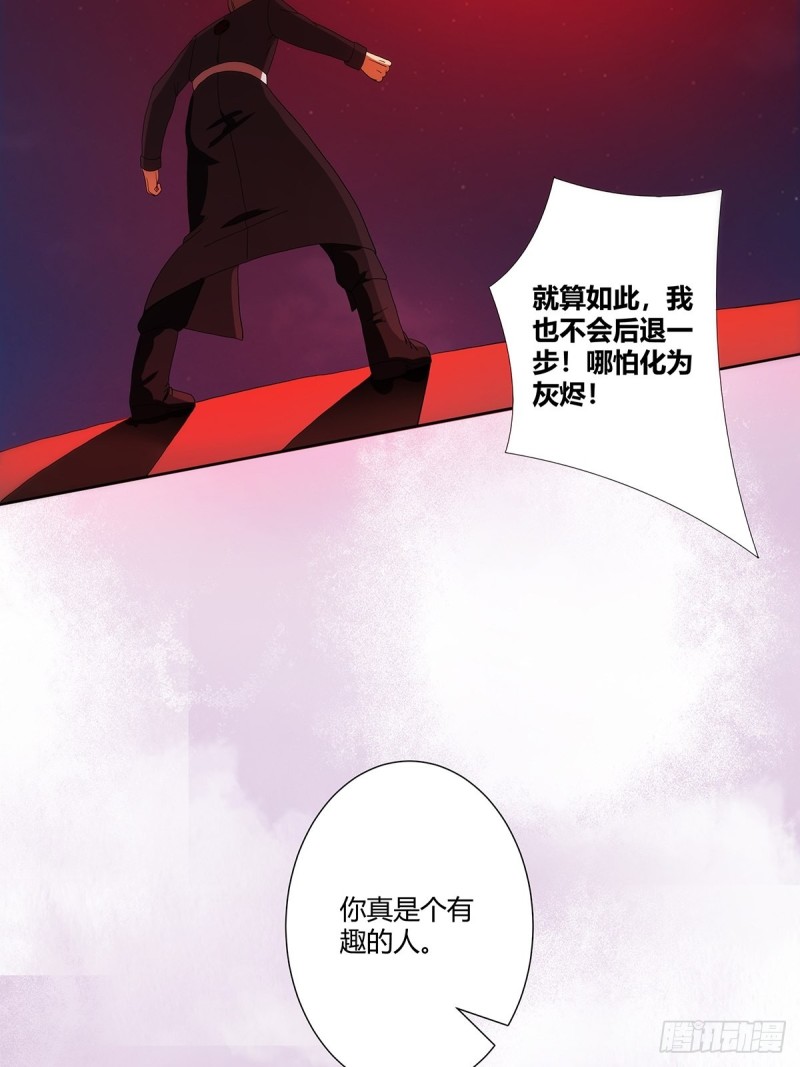 修仙之人在都市韩漫全集-第70话 平凡的英雄无删减无遮挡章节图片 