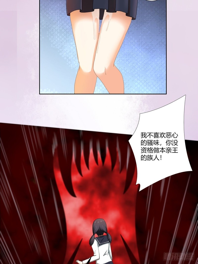 修仙之人在都市韩漫全集-第70话 平凡的英雄无删减无遮挡章节图片 