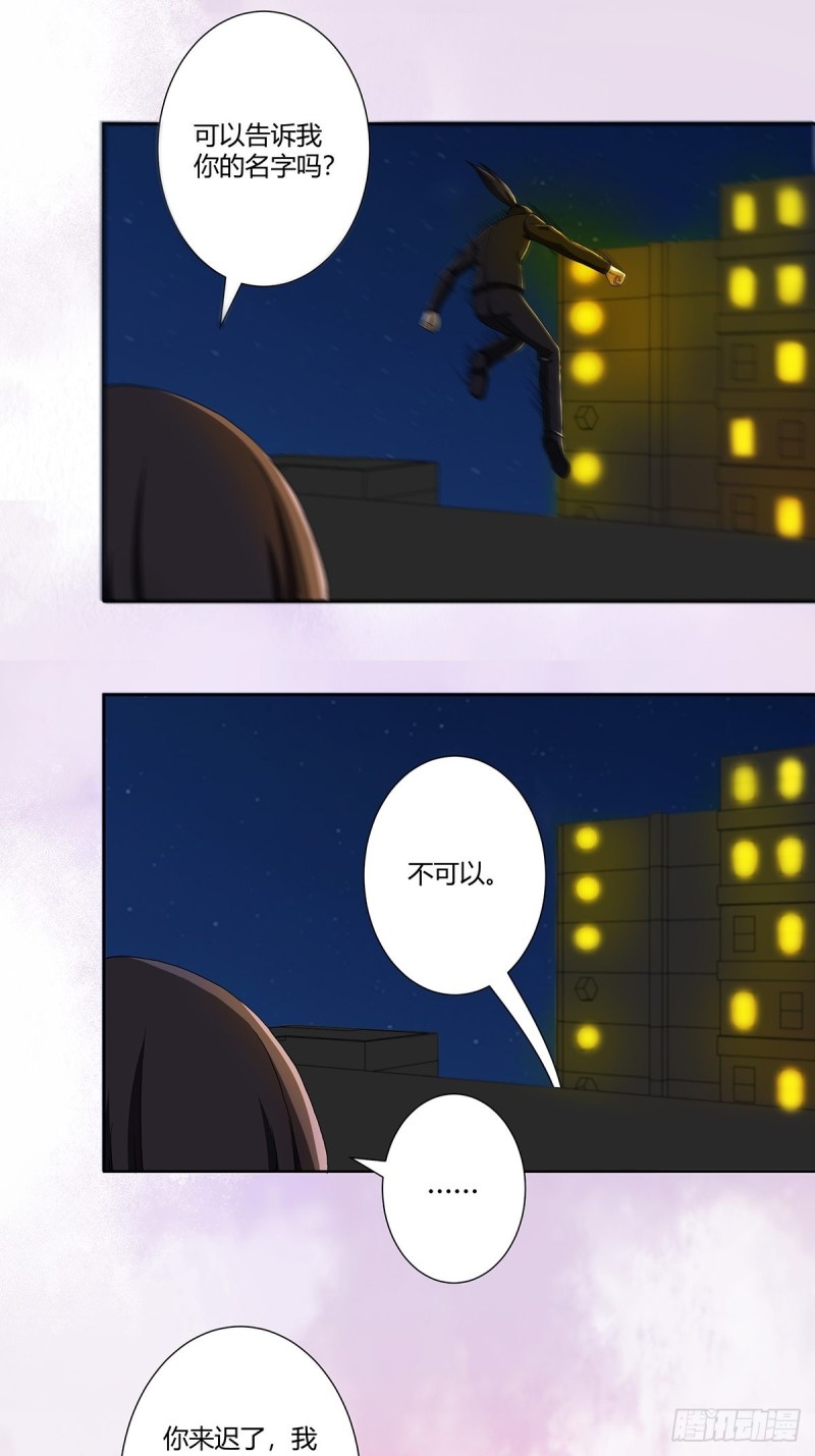 修仙之人在都市韩漫全集-第71话 寂然兜术！无删减无遮挡章节图片 