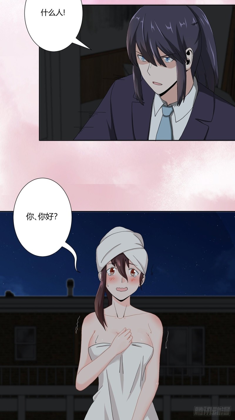 修仙之人在都市韩漫全集-第72话 浴巾少女娇媚诱惑？无删减无遮挡章节图片 