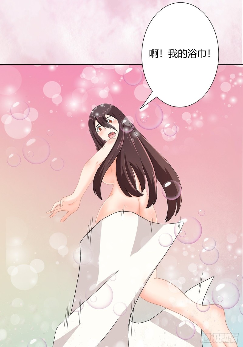 修仙之人在都市韩漫全集-第72话 浴巾少女娇媚诱惑？无删减无遮挡章节图片 