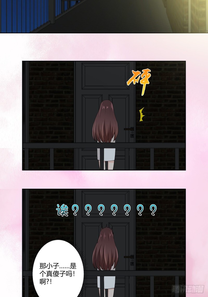 修仙之人在都市韩漫全集-第73话 直男也会发新芽？无删减无遮挡章节图片 