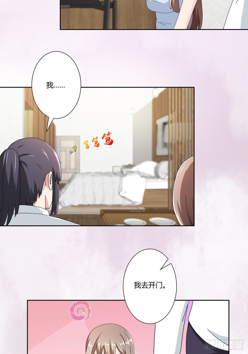 修仙之人在都市韩漫全集-第74话 绿茶心机！无删减无遮挡章节图片 