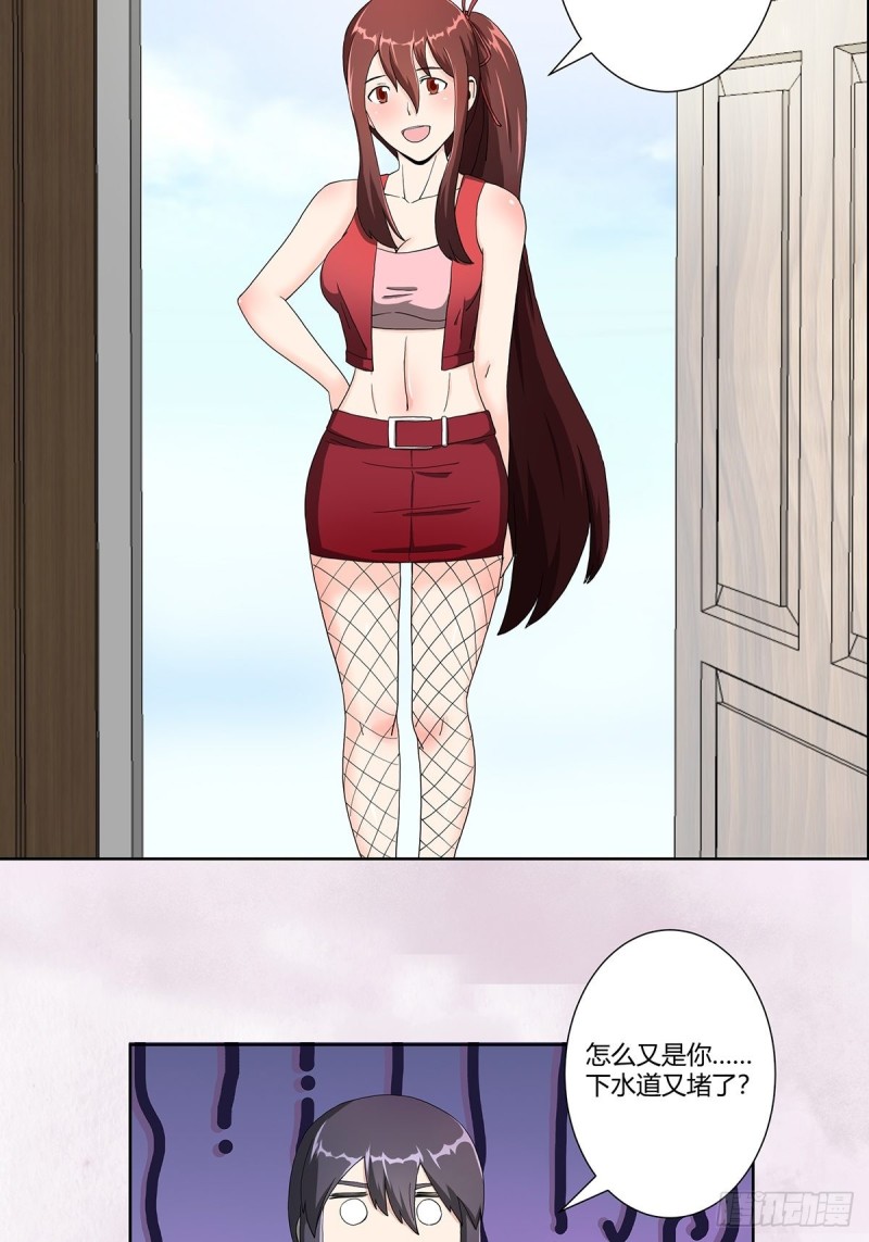 修仙之人在都市韩漫全集-第74话 绿茶心机！无删减无遮挡章节图片 
