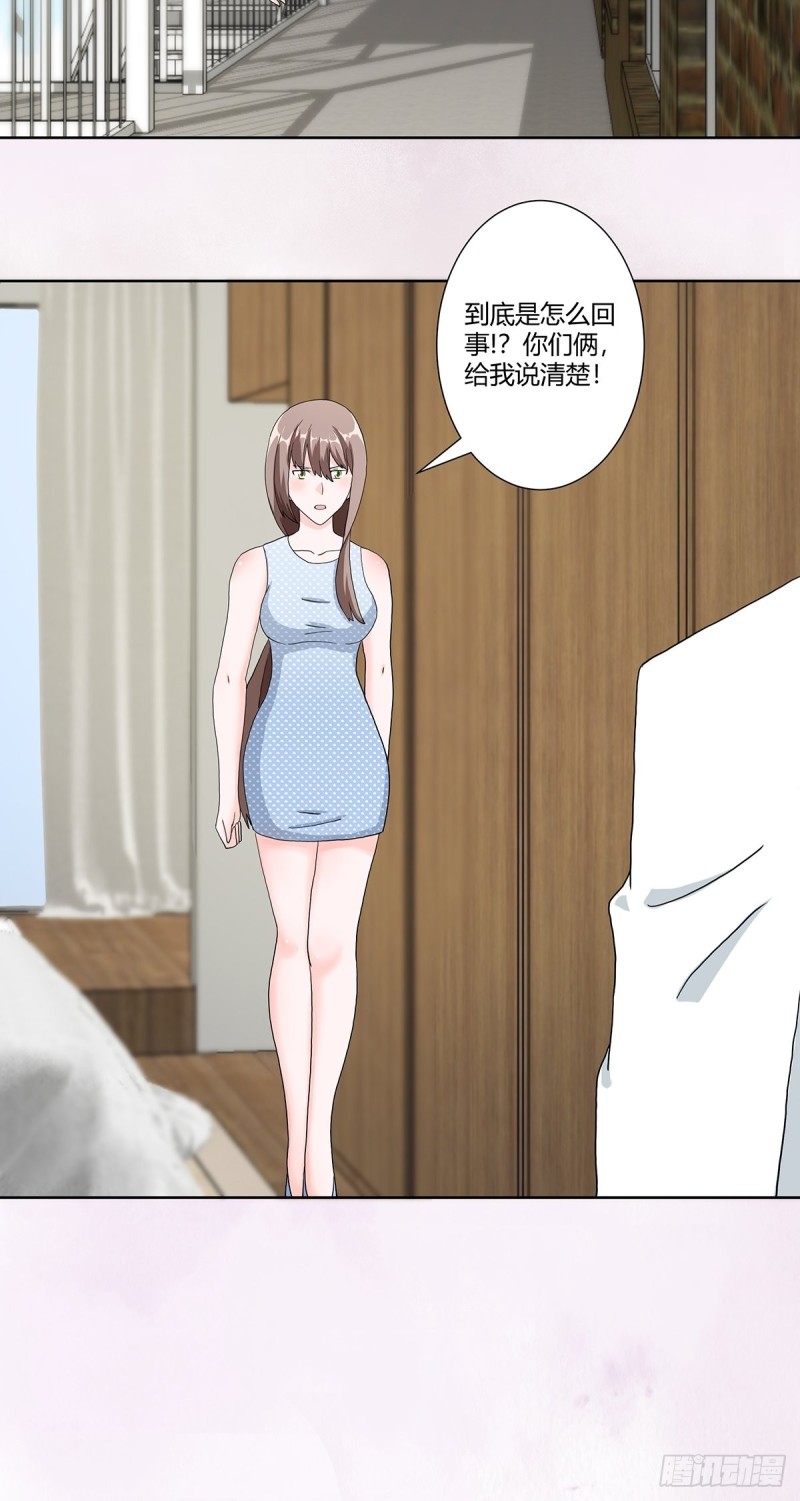 修仙之人在都市韩漫全集-第74话 绿茶心机！无删减无遮挡章节图片 