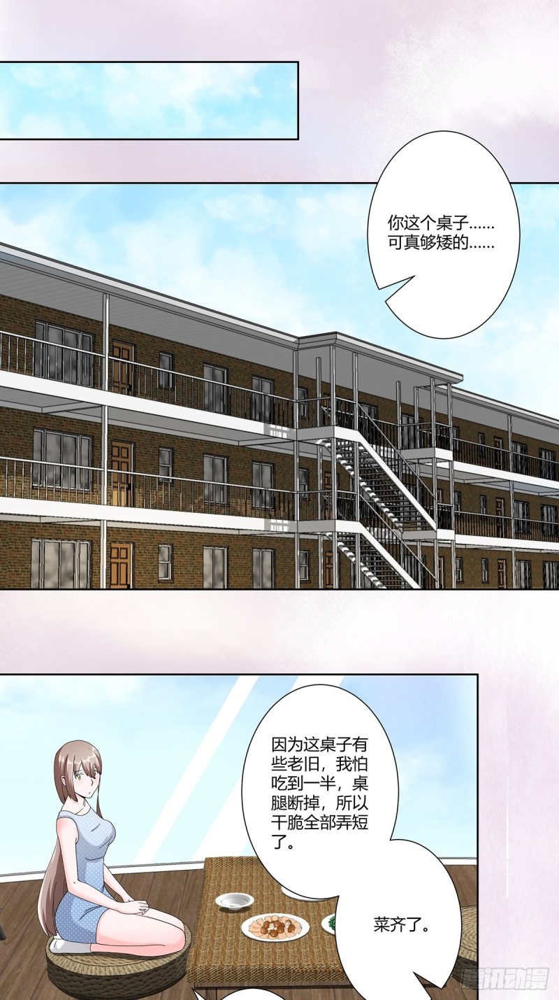 修仙之人在都市韩漫全集-第74话 绿茶心机！无删减无遮挡章节图片 