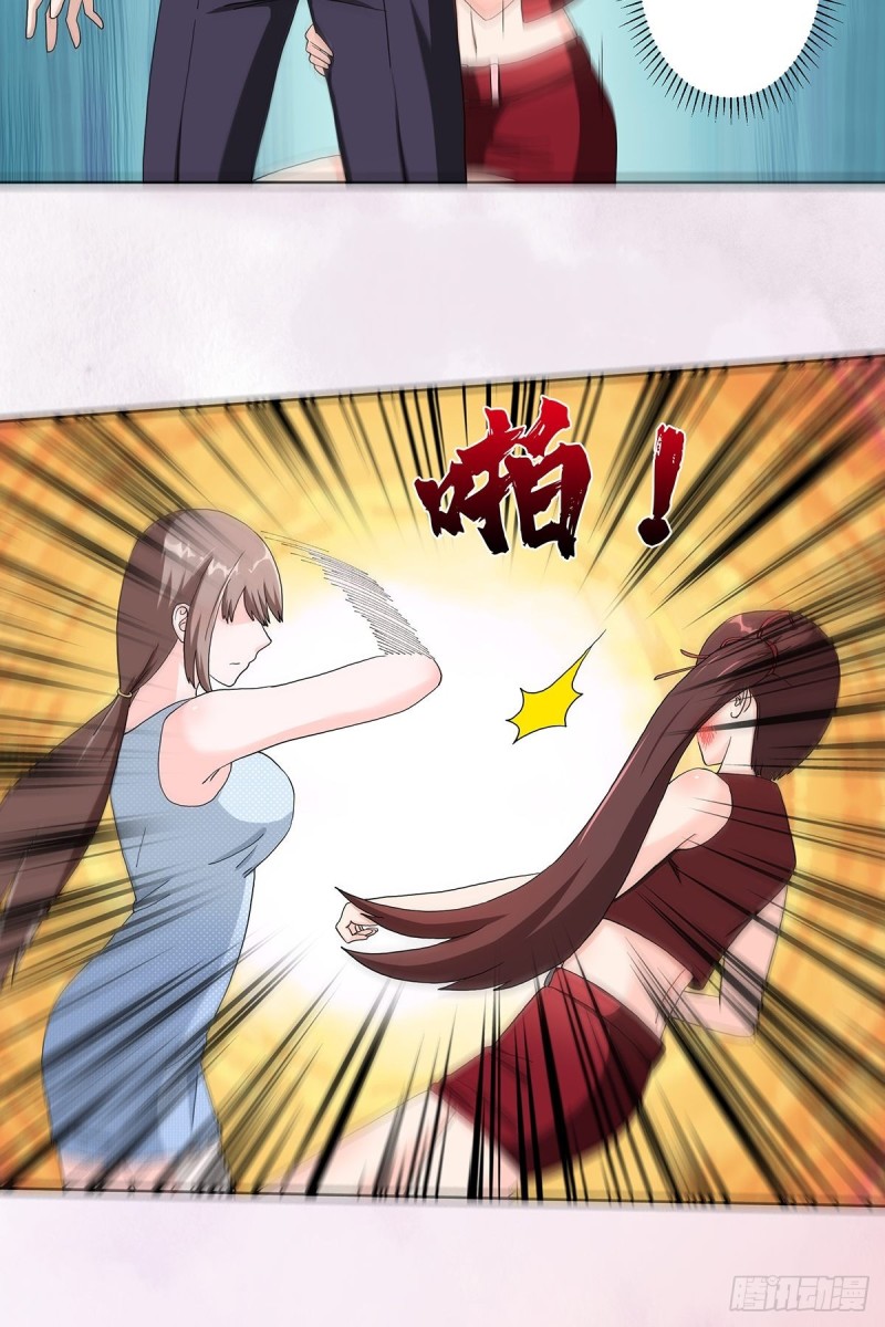 修仙之人在都市韩漫全集-第75话 可以永远相信直男无删减无遮挡章节图片 