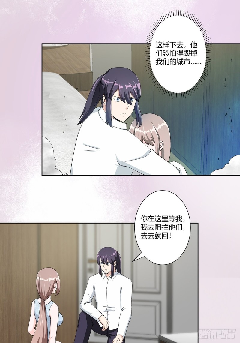 修仙之人在都市韩漫全集-第76话 你应当自己去讲无删减无遮挡章节图片 