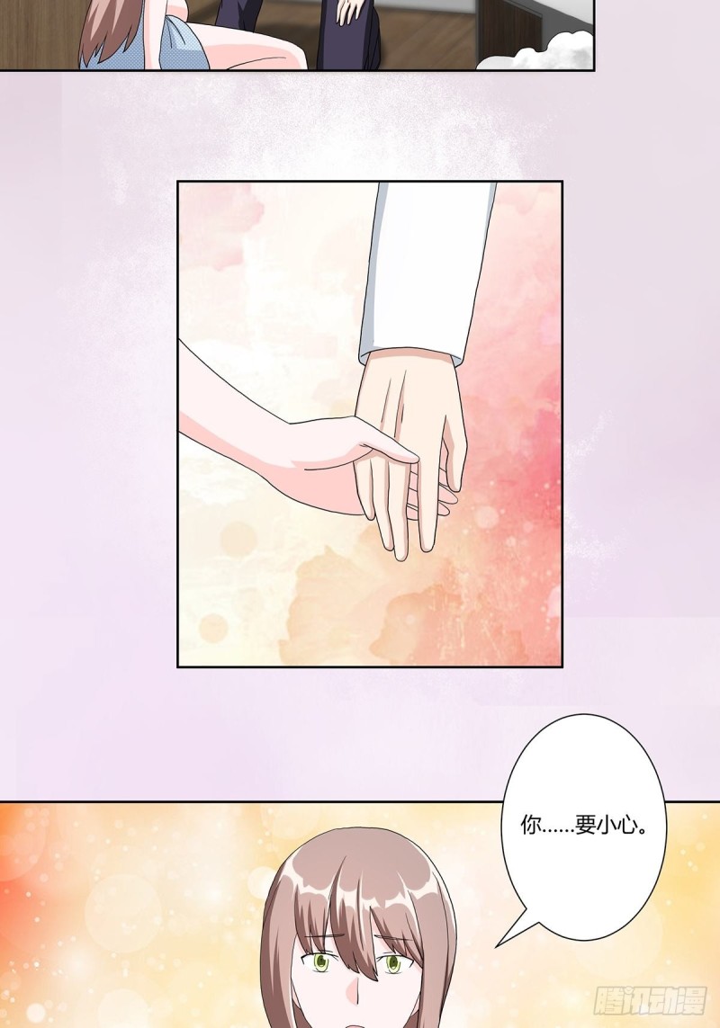 修仙之人在都市韩漫全集-第76话 你应当自己去讲无删减无遮挡章节图片 
