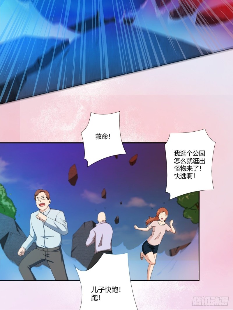 修仙之人在都市韩漫全集-第76话 你应当自己去讲无删减无遮挡章节图片 