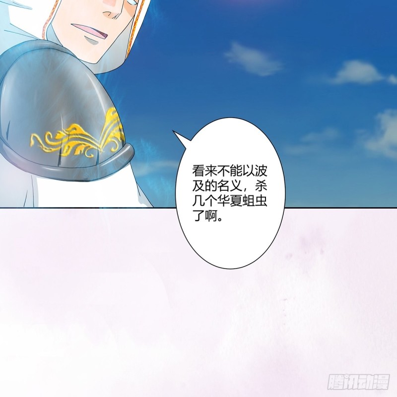 修仙之人在都市韩漫全集-第76话 你应当自己去讲无删减无遮挡章节图片 