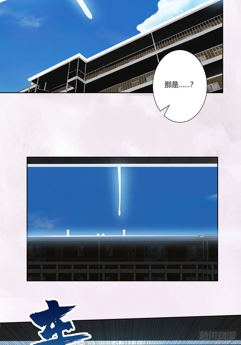 修仙之人在都市韩漫全集-第76话 你应当自己去讲无删减无遮挡章节图片 