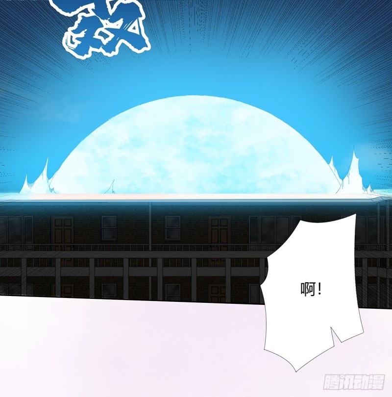 修仙之人在都市韩漫全集-第76话 你应当自己去讲无删减无遮挡章节图片 