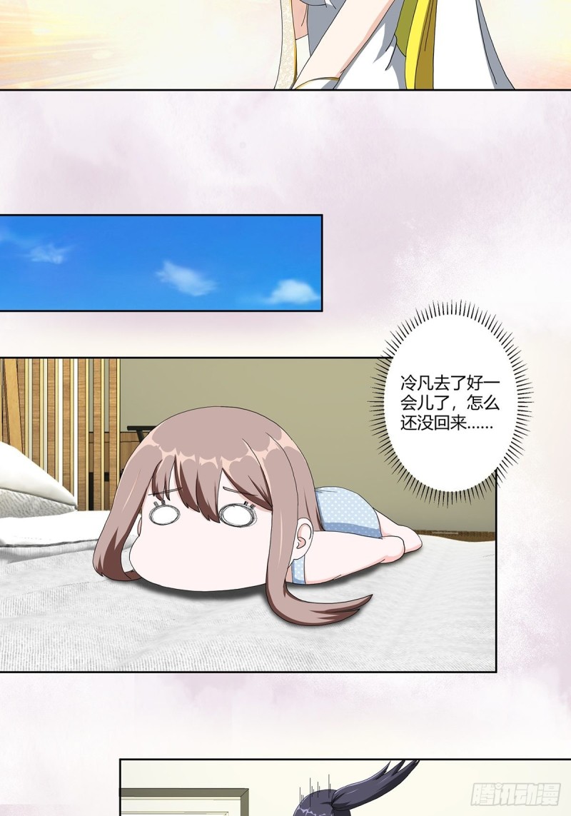 修仙之人在都市韩漫全集-第77话 白、白丝圣女？无删减无遮挡章节图片 