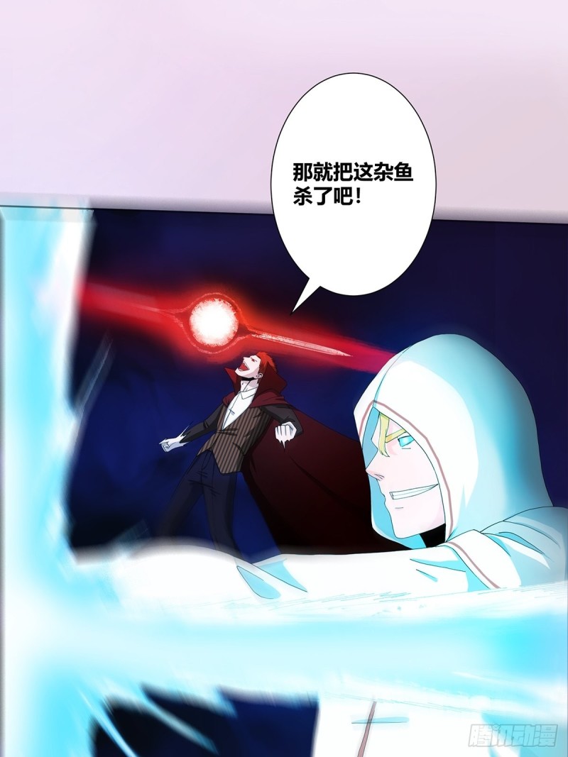 修仙之人在都市韩漫全集-第77话 白、白丝圣女？无删减无遮挡章节图片 