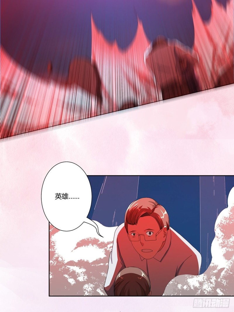 修仙之人在都市韩漫全集-第77话 白、白丝圣女？无删减无遮挡章节图片 