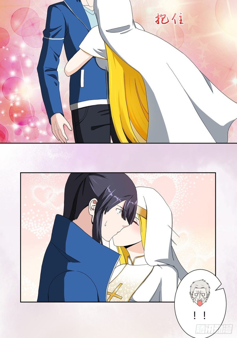 修仙之人在都市韩漫全集-第79话 这是我们的礼节无删减无遮挡章节图片 