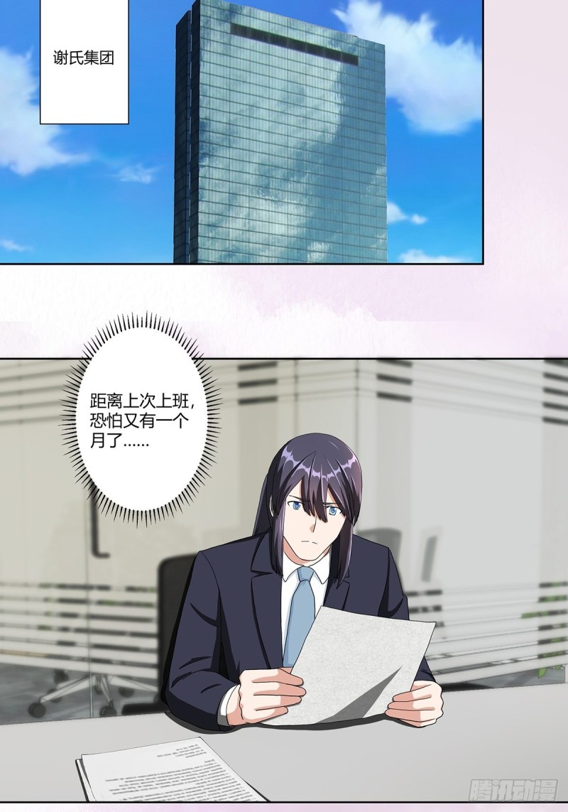 修仙之人在都市韩漫全集-第80话 好大！好圆！无删减无遮挡章节图片 