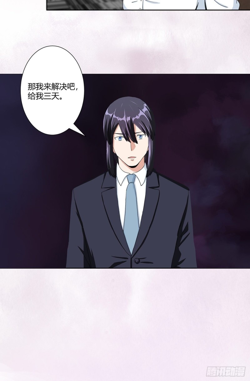 修仙之人在都市韩漫全集-第80话 好大！好圆！无删减无遮挡章节图片 