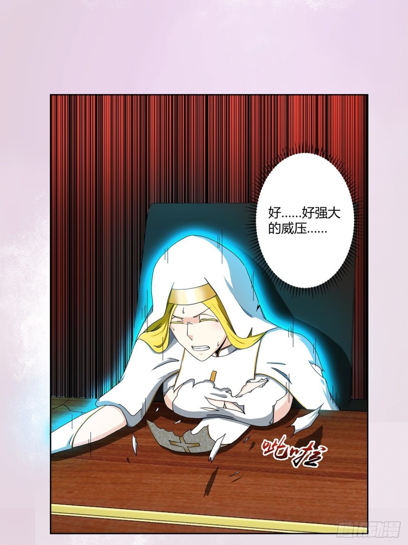 修仙之人在都市韩漫全集-第80话 好大！好圆！无删减无遮挡章节图片 