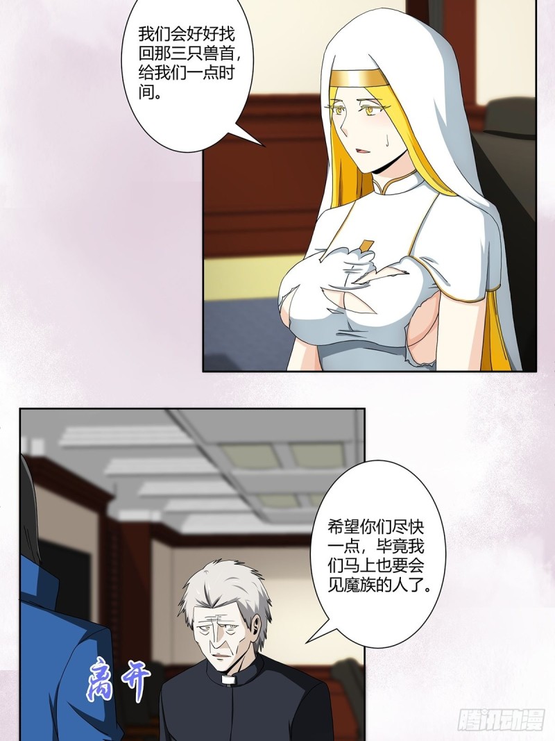 修仙之人在都市韩漫全集-第80话 好大！好圆！无删减无遮挡章节图片 