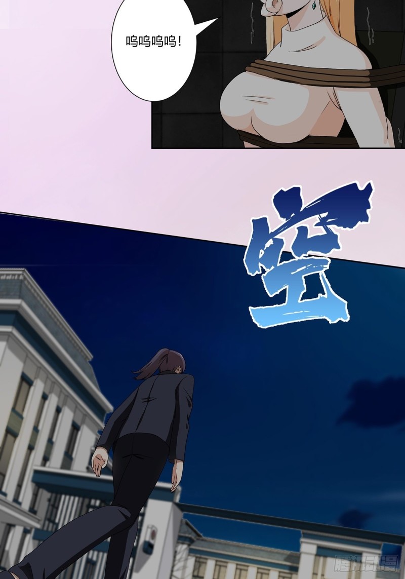 修仙之人在都市韩漫全集-第83话 人间真实无删减无遮挡章节图片 