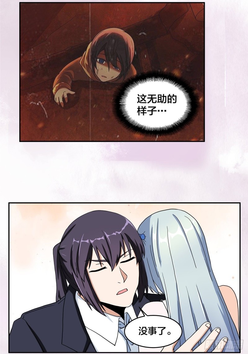 修仙之人在都市韩漫全集-第89话 螺旋反手自打脸无删减无遮挡章节图片 