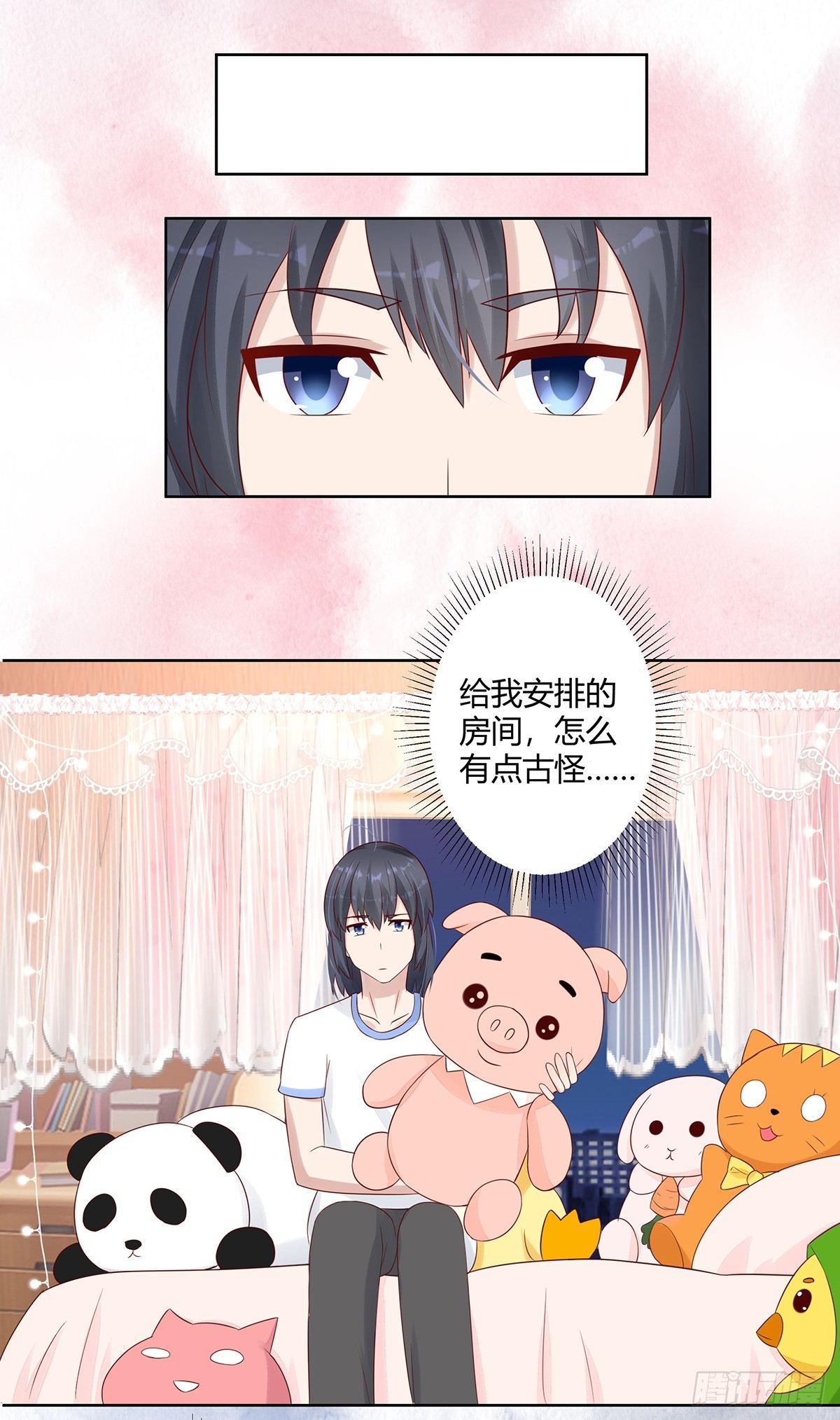 修仙之人在都市韩漫全集-第9话 这房间和我气质很配？无删减无遮挡章节图片 