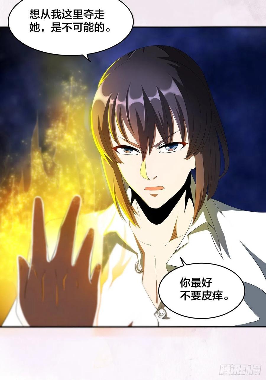 修仙之人在都市韩漫全集-第92话 祖安少女竟是她！无删减无遮挡章节图片 