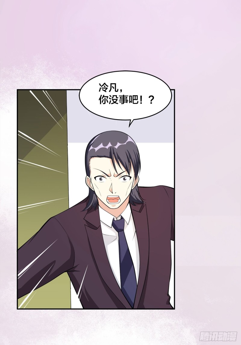 修仙之人在都市韩漫全集-第107话 还能注入别的？无删减无遮挡章节图片 