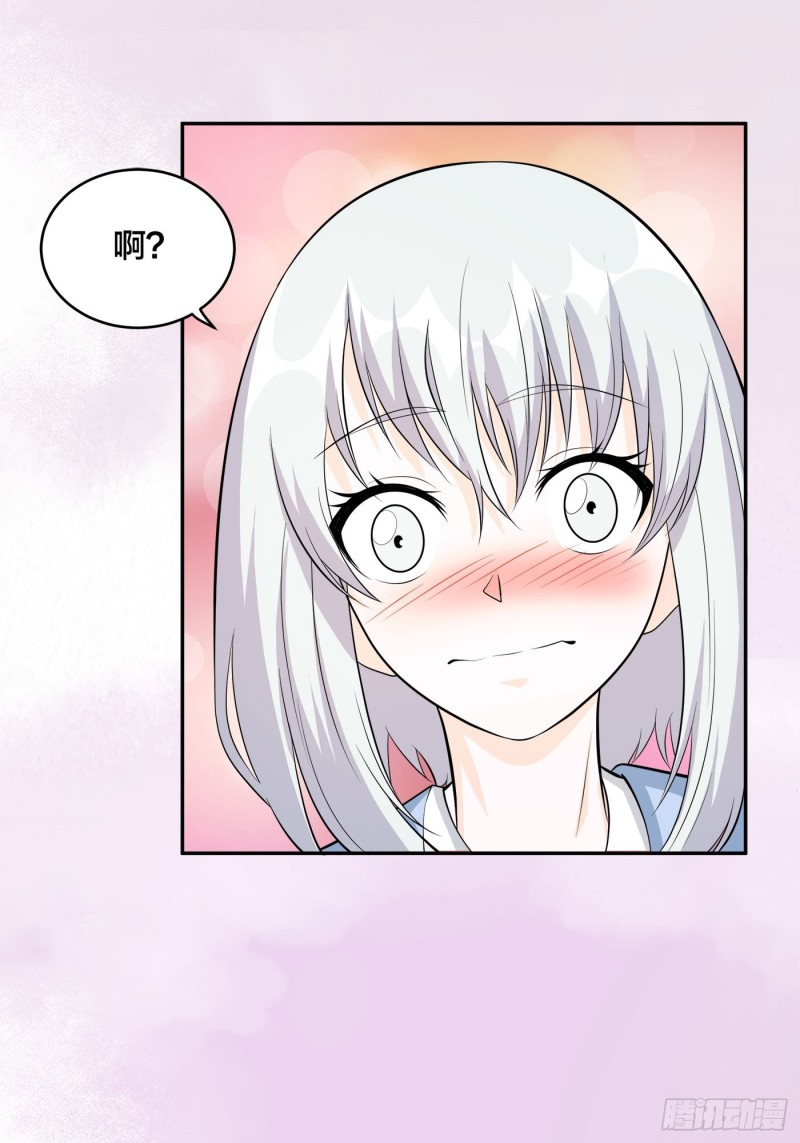 修仙之人在都市韩漫全集-第107话 还能注入别的？无删减无遮挡章节图片 