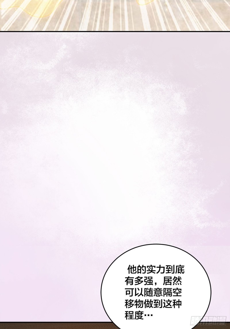 修仙之人在都市韩漫全集-第107话 还能注入别的？无删减无遮挡章节图片 