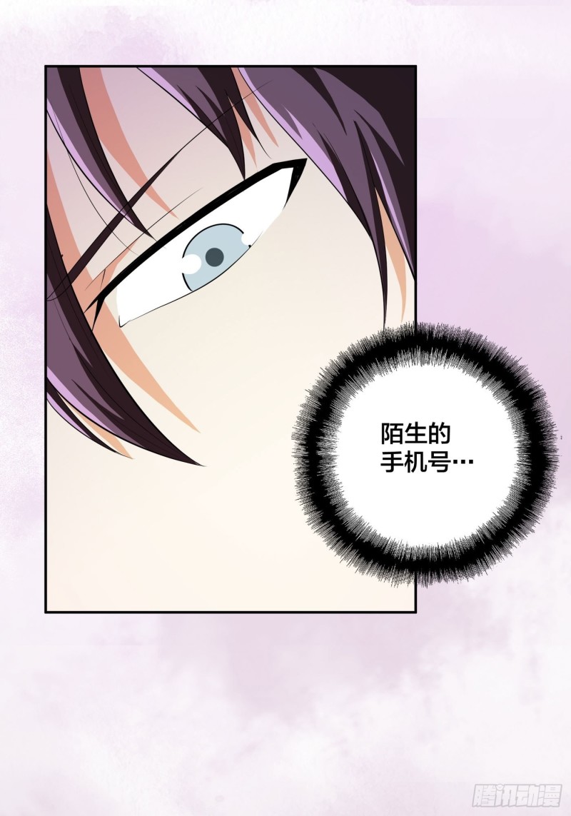 修仙之人在都市韩漫全集-第107话 还能注入别的？无删减无遮挡章节图片 