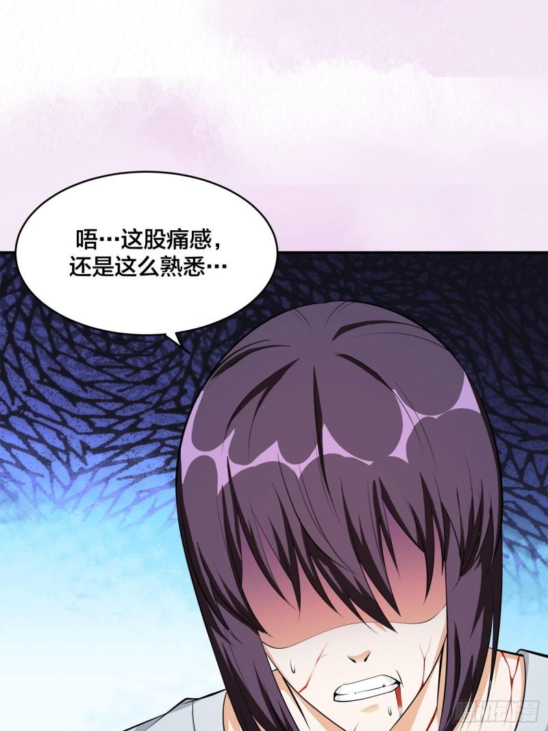 修仙之人在都市韩漫全集-第107话 还能注入别的？无删减无遮挡章节图片 