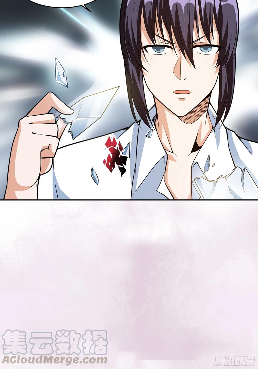 修仙之人在都市韩漫全集-第95话 华夏机长的气节！无删减无遮挡章节图片 