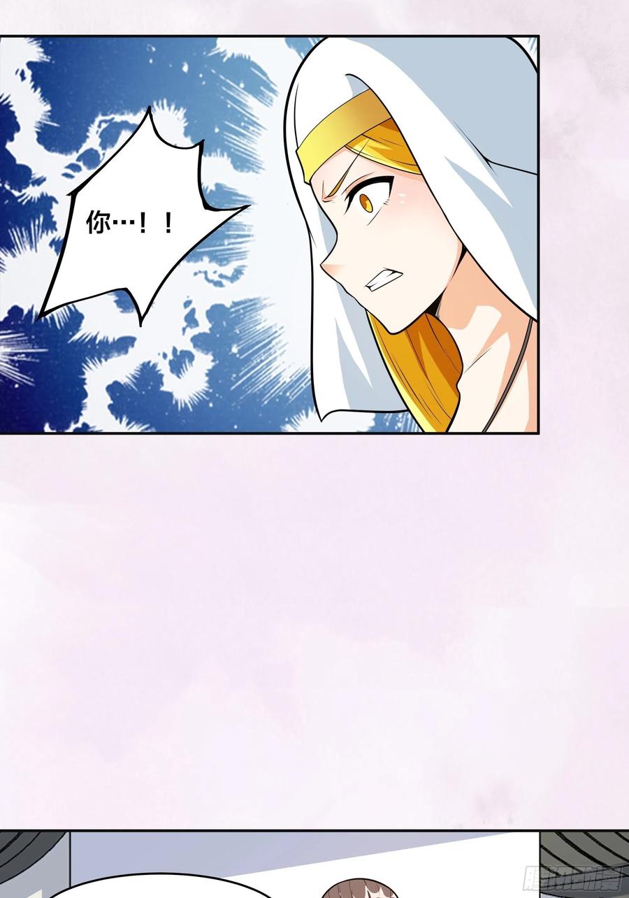 修仙之人在都市韩漫全集-第95话 华夏机长的气节！无删减无遮挡章节图片 