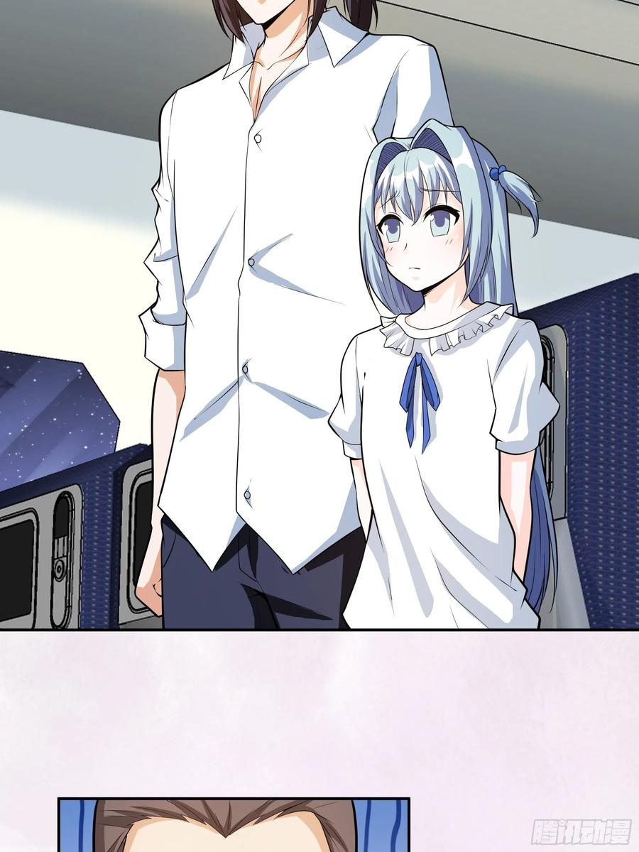 修仙之人在都市韩漫全集-第95话 华夏机长的气节！无删减无遮挡章节图片 