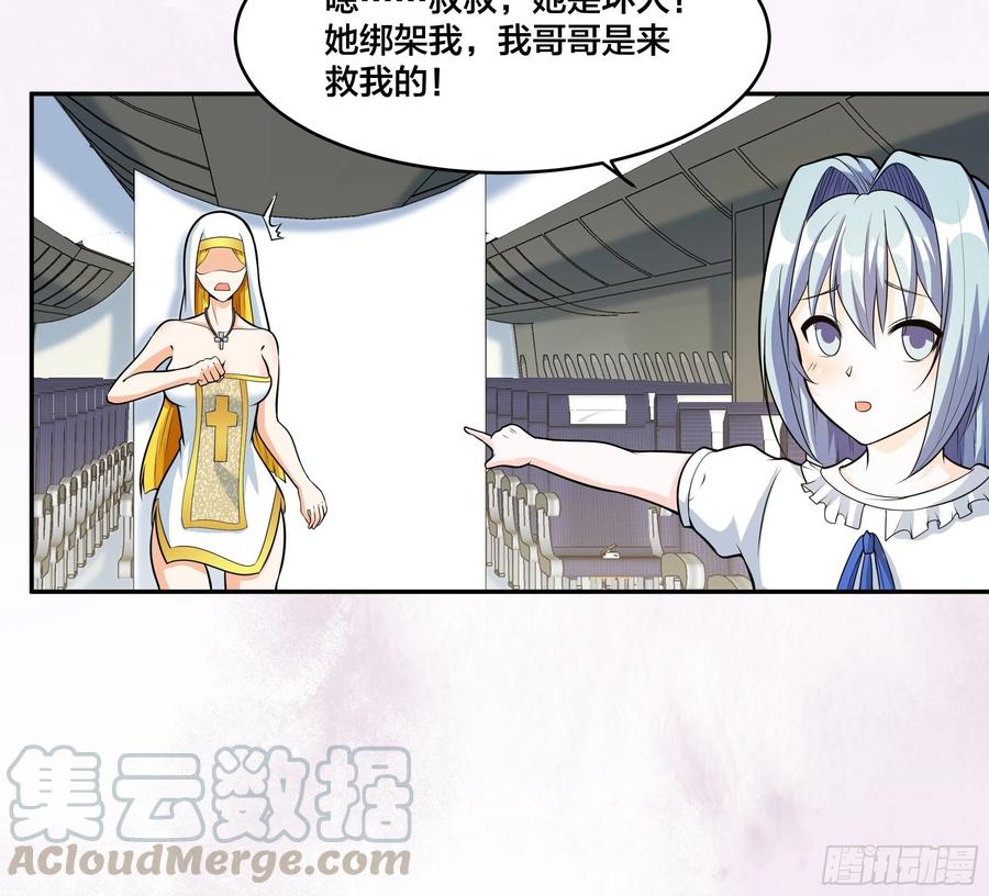 修仙之人在都市韩漫全集-第95话 华夏机长的气节！无删减无遮挡章节图片 