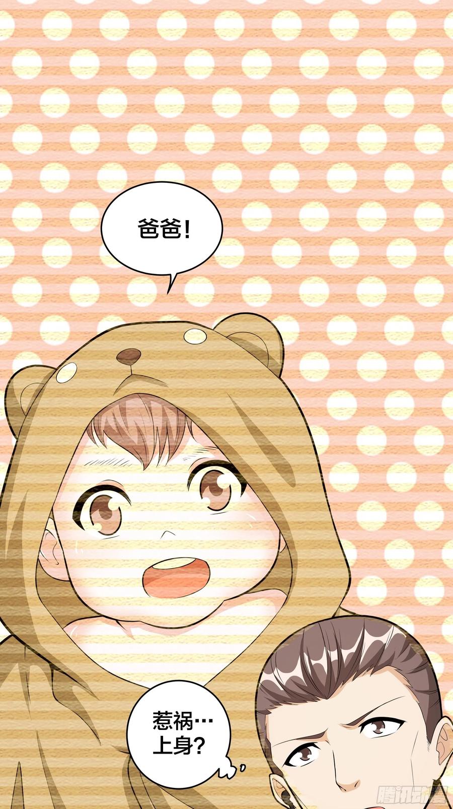 修仙之人在都市韩漫全集-第95话 华夏机长的气节！无删减无遮挡章节图片 