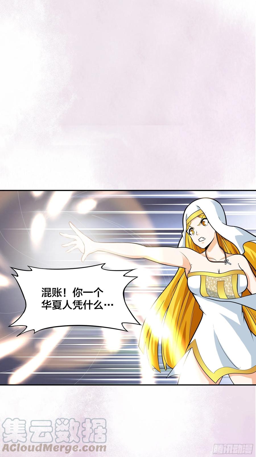 修仙之人在都市韩漫全集-第95话 华夏机长的气节！无删减无遮挡章节图片 