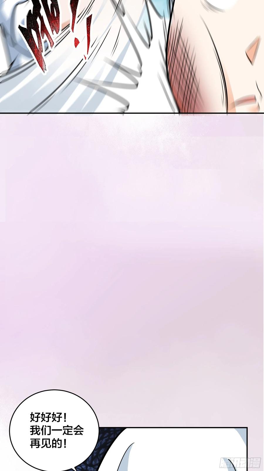 修仙之人在都市韩漫全集-第95话 华夏机长的气节！无删减无遮挡章节图片 