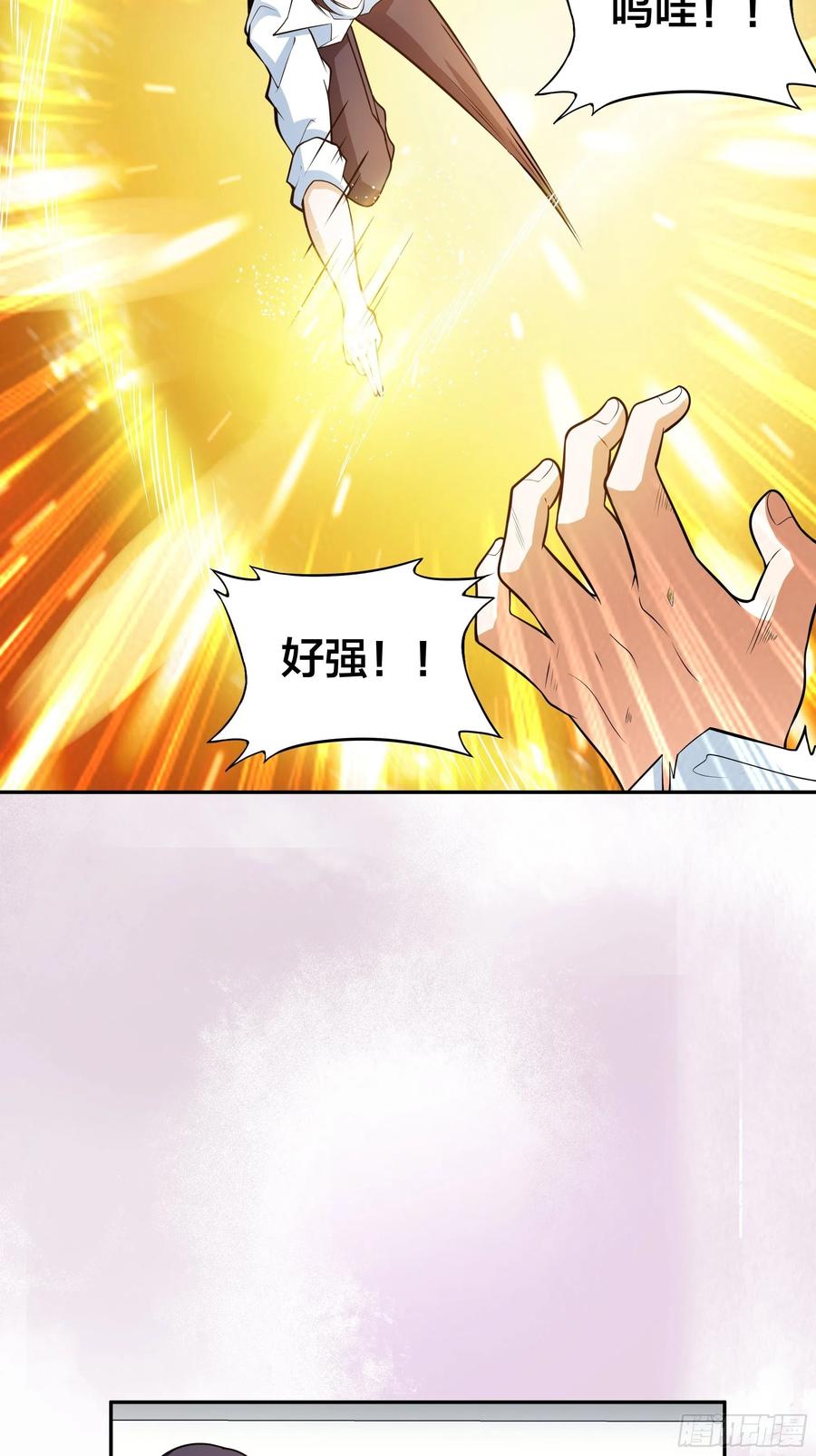 修仙之人在都市韩漫全集-第95话 华夏机长的气节！无删减无遮挡章节图片 