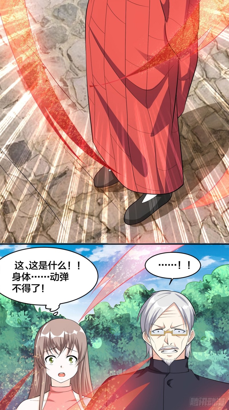 修仙之人在都市韩漫全集-第108话 秃驴！放下那个小妞无删减无遮挡章节图片 