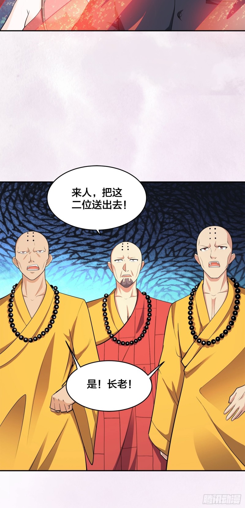修仙之人在都市韩漫全集-第108话 秃驴！放下那个小妞无删减无遮挡章节图片 