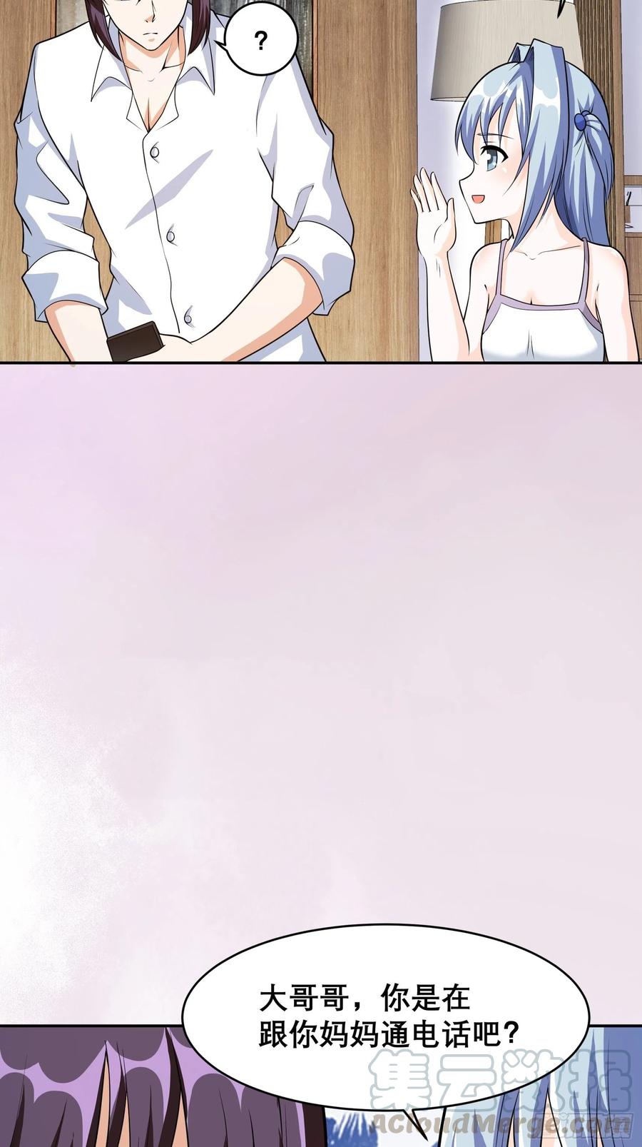 修仙之人在都市韩漫全集-第97话 还有上两次当的人？无删减无遮挡章节图片 